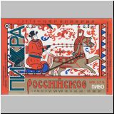 krasnokipka (47).jpg